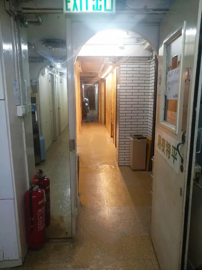 Guest house South & North House Hotel Kowloon  China