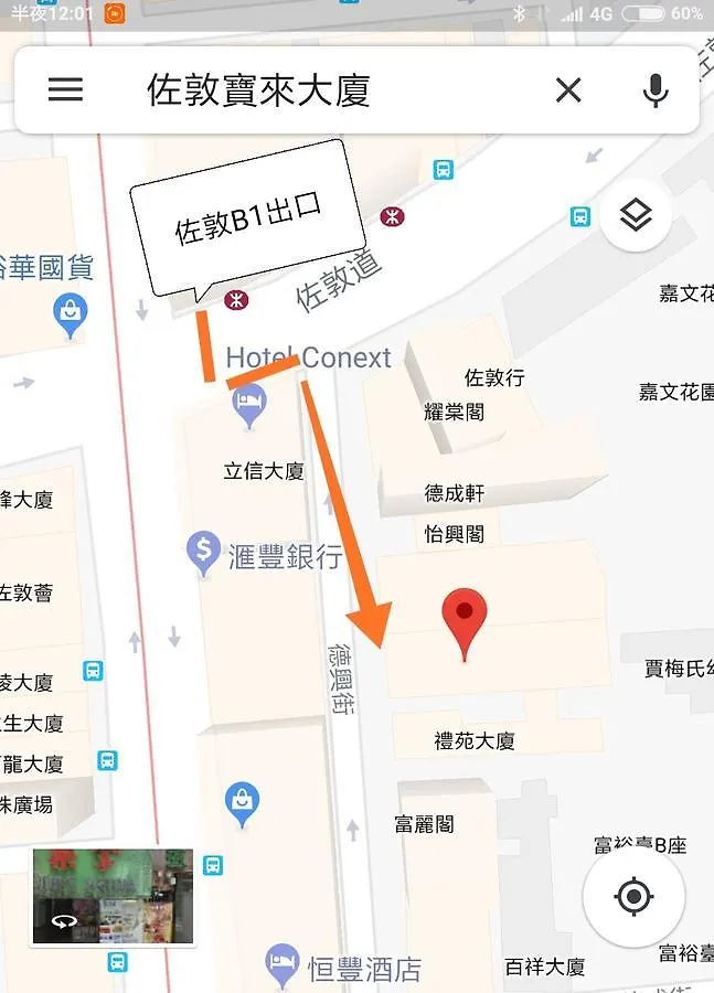 South & North House Hotel Kowloon  China