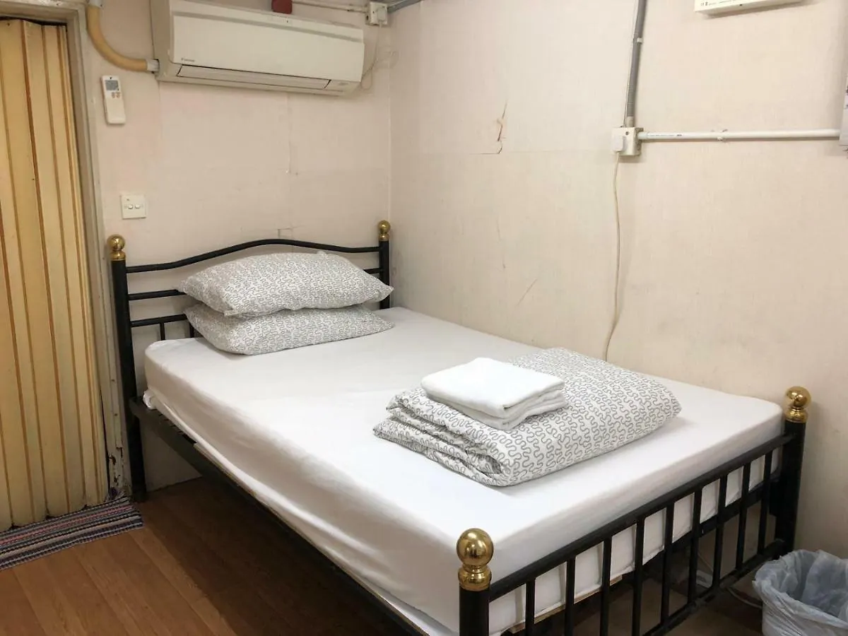 South & North House Hotel Kowloon
